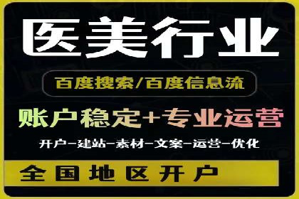微信信息流广告的崛起与案例分析